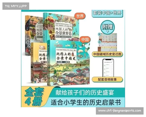 巴洛贡历史文化探秘:从古代遗迹到现代发展全景解析